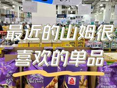 -山姆会员商店(亦庄创意生活广场店)