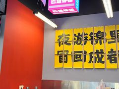 -蓉三少冒烤鸭·四川小吃集(北京首店)