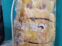 心乐鲜奶提子-心乐生活新鲜屋(星海广场店)