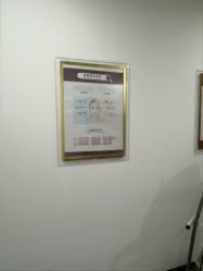 -丰联丽格医疗美容·联合丽格眼整形中心