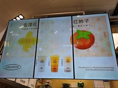 -迷客夏Milksha(无锡苏宁店)