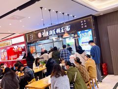 大堂-豫楚源美猴王·面(武商广场店)