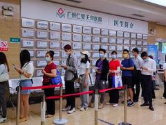 -广州仁爱天河医院体检中心