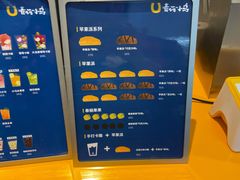 -春丽小马(济南恒隆广场店)