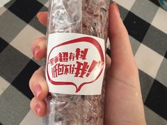 爆有料三谷饭团-永和大王(香缤店)