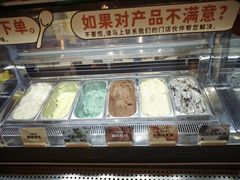 -极拉图·现制冰淇淋(大卫城店)