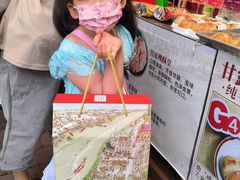 -诚志饼家·小凤饼非遗传承(中山六路店)
