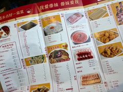 -傣妹火锅(南京东路一店)