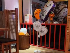 -有喜屋·鲜鸡烧鸟·居酒屋(安龙路店)