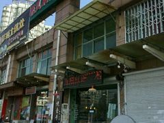 -川悦壹号·川菜(蠡溪路店)