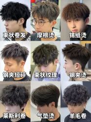 -5M HAIR SALON 旗舰店