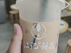 -江记甜品(罗湖店)