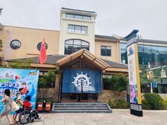 -重庆海昌加勒比海水世界