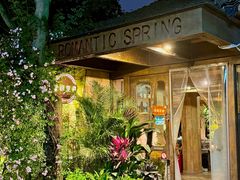 -春暖花开(西溪店)