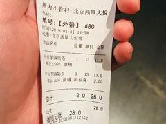 -厝内小眷村(西单大悦城店)
