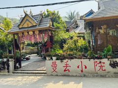 -曼丢傣家古寨