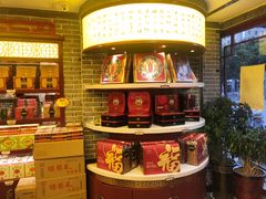 零售区-德懋恭(西大街店)