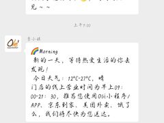 -Olé精品超市(重庆观音桥店)