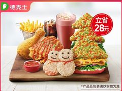 -德克士(阳光店)