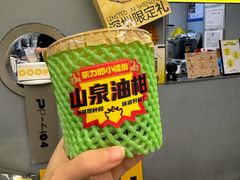 -茶力的小怪兽(梅林卓悦汇店)