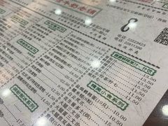 -仁信老铺(华盖路店)