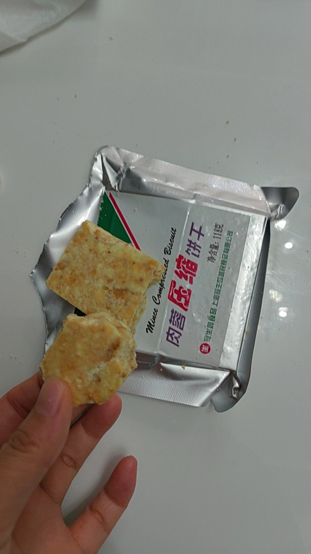 压缩饼干