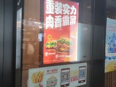 -汉堡王(北京三里屯购物中心)