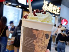 蔓越阑珊-茶颜悦色(岳麓山顶店)