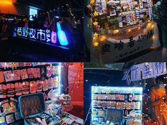 -银座商城(玉函店)