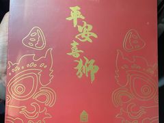 -故宫礼物(北京大兴国际机场店)