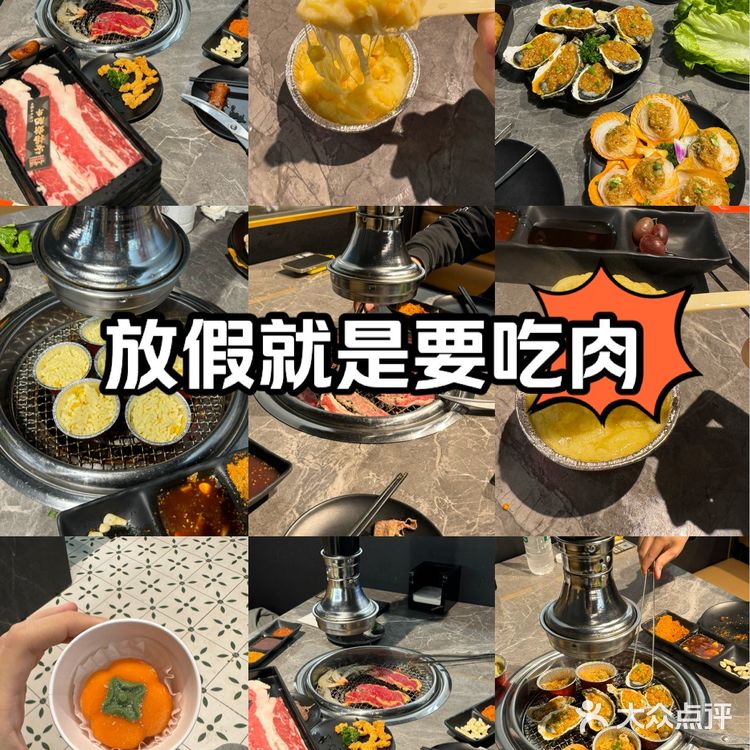 集美区灌口万达小肉匠自助烤肉
