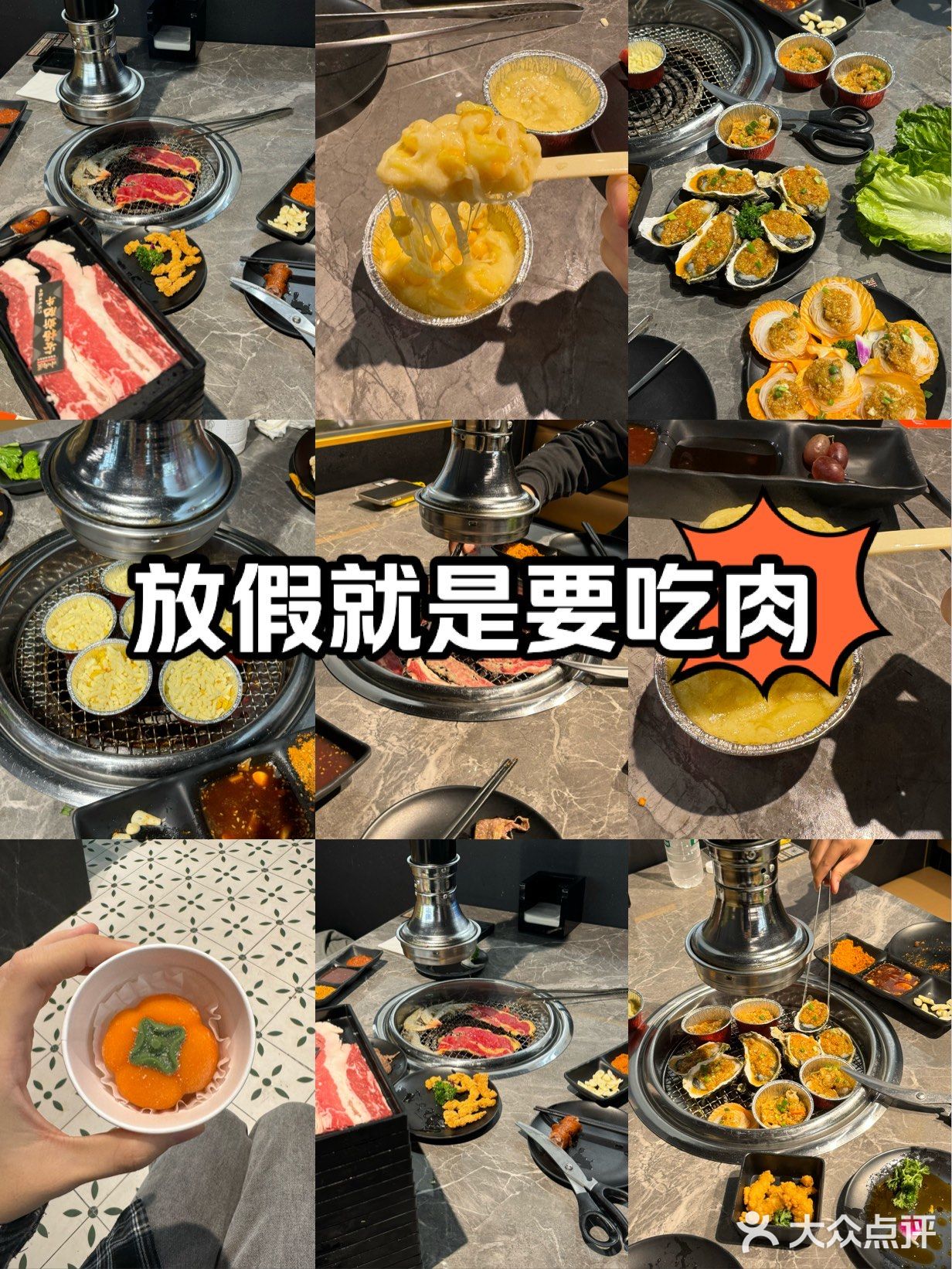 集美区灌口万达小肉匠自助烤肉