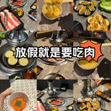 集美区灌口万达小肉匠自助烤肉
