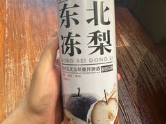 -顶顶汤火牛排火锅·经典铜锅涮肉