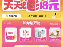 -原麦山丘(世纪金源店)
