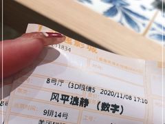 -野人牧坊Gelato(天津南开大悦城店)