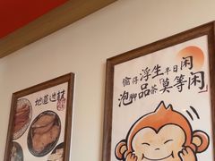 -谷小推·按摩·茶饮·社交(茂业店)