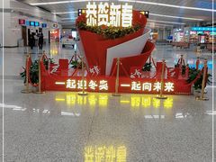 -石家庄正定国际机场-T2航站楼