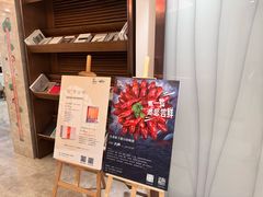 -菲住布渴酒店自助餐厅(阿里巴巴西溪园区店)