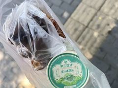 -尹三豆汁(天坛店)