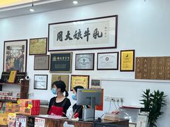 -周大娘牛乳(旧寨古村总店)
