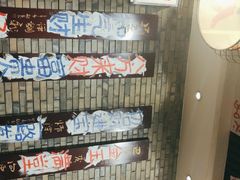 -郝富贵火锅