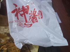 -神酱(长白店)