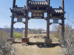 -圣莲山风景区