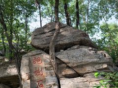 -大伊山景区