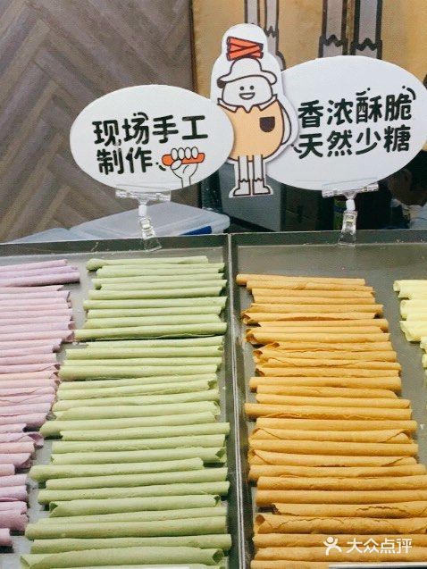 北京必打卡蛋制品专门店｜蛋卷蛋挞好吃尖叫[亲亲][亲亲][亲亲]