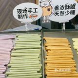 北京必打卡蛋制品专门店｜蛋卷蛋挞好吃尖叫[亲亲][亲亲][亲亲]