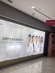 -苏亚医美·高端注射明星整形机构