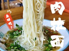 -中阿兰牛肉面(悦海新天地店)