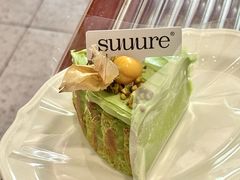 -流酥可心·牛乳蛋糕商店(禾祥西路店)
